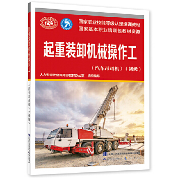  �����bж�C(j��)е����������܇��˾�C(j��)����������--�����I(y��)���ܵȼ��J(r��n)����Ӗ(x��n)�̲�