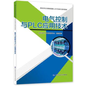  늚�����cPLC��(y��ng)�ü��g(sh��)