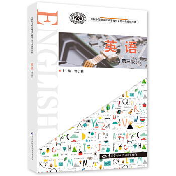  Ӣ�Z�������棩