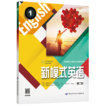  ��ģʽӢ�Z(y��)1���ڶ��棩