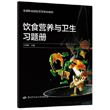  �ʳ�I�B(y��ng)�c�l(w��i)�����}��