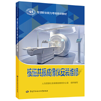  �˴Ź������x���b�S��