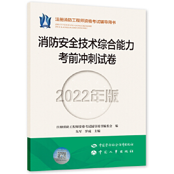  ������ȫ���g(sh��)�C��������ǰ�_��ԇ����2022��棩