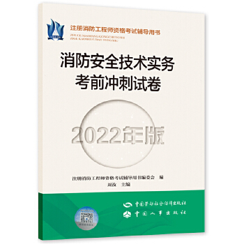  ������ȫ���g(sh��)����(w��)��ǰ�_��ԇ����2022��棩