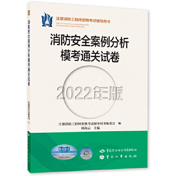  ������ȫ������������ͨ�P(gu��n)ԇ����2022��棩