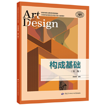  ��(g��u)�ɻ��A(ch��)���ڶ��棩