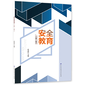  ��ȫ�������ڶ��棩