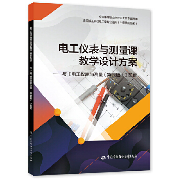  늹��x���c�y(c��)���n�̌W(xu��)�O(sh��)Ӌ(j��)���������c��늹��x���c�y(c��)���������棩������