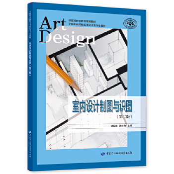  �҃�(n��i)�O(sh��)Ӌ(j��)�ƈD�c�R�D���ڶ��棩