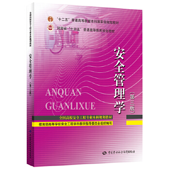  ��ȫ����W(xu��)�������棩