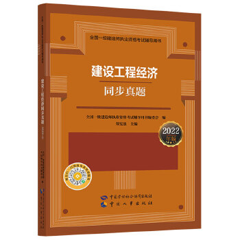  ���O(sh��)���̽�(j��ng)��(j��)ͬ�����}��2022��棩