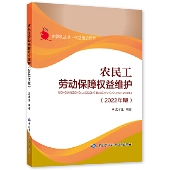  �r(n��ng)�񹤄ڄӱ��ϙ���S�o��2022��棩