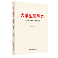 ��W(xu��)���I(l��ng)��(d��o)����׷��׿Խ�������ܴa