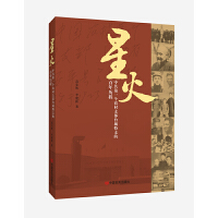 �ǻ𡪡��й���һ��(g��)�r(n��ng)��֧���_(t��i)����֧�İ���v��