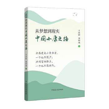  �ĉ��뵽�F(xi��n)�������Ї�С��֮·