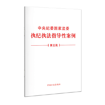  ����o(j��)ί���ұO(ji��n)ί��(zh��)�o(j��)��(zh��)��ָ��(d��o)�԰�������������