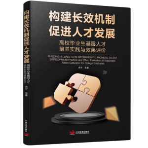 ��(g��u)���LЧ�C(j��)�� ���M(j��n)�˲Űl(f��)չ