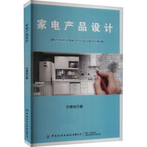 ��늮a(ch��n)Ʒ�O(sh��)Ӌ(j��)