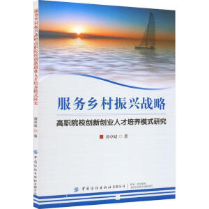 ����(w��)�l(xi��ng)�����d��(zh��n)�Ը�ԺУ��(chu��ng)��(chu��ng)�I(y��)�˲����B(y��ng)ģʽ�о�