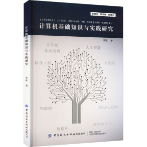 Ӌ��C���A(ch��)֪�R�c���`�о�