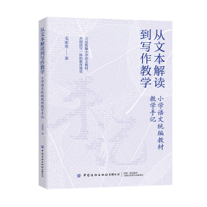 ���ı����x�������̌W(xu��)