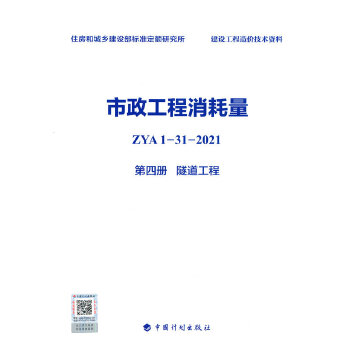  �������������� ZYA1-31-2021 ���ă�(c��) ��������