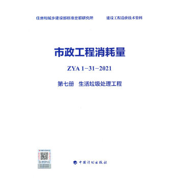  �������������� ZYA1-31-2021 ���߃�(c��) ��������̎������