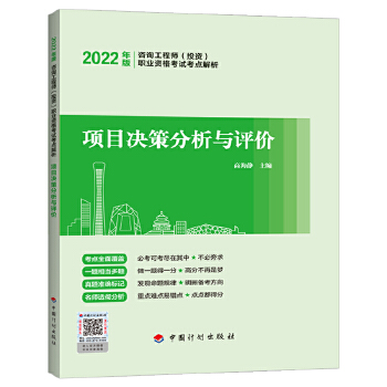 ��2022��ԃ�����c�������Ŀ�Q�߷����c�u�r