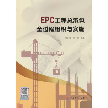  EPC���̿��а�ȫ�^�̽M���c��(sh��)ʩ