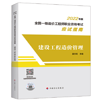  ���O(sh��)������r(ji��)����--2022���ȫ��һ��(j��)��r(ji��)���̎��I(y��)�Y��ԇ��(y��ng)ԇָ��