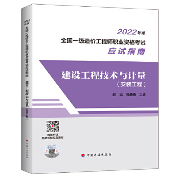  ���O���̼��g�cӋ�������b���̣�--2022���ȫ��һ����r���̎��I(y��)�Y��ԇ��ԇָ��