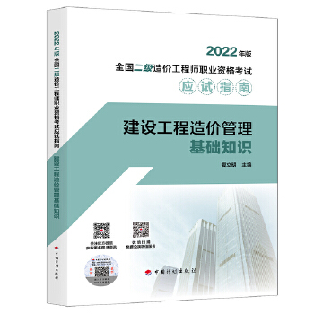  ��2022���ȫ������(j��)��r(ji��)���̎��I(y��)�Y��ԇ��(y��ng)ԇָ�ϡ����O(sh��)������r(ji��)�������A(ch��)֪�R(sh��)