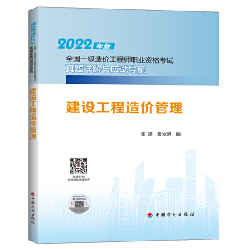  ���O(sh��)���̼��g(sh��)�cӋ������ľ�������̣�--2022���ȫ��һ����r���̎��I(y��)�Y��ԇ���}Ԕ���c��(y��ng)ԇ��(d��o)��