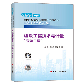  ���O(sh��)���̼��g(sh��)�cӋ�������b���̣�--2022���ȫ��һ����r���̎��I(y��)�Y��ԇ���}Ԕ���c��(y��ng)ԇ��(d��o)��