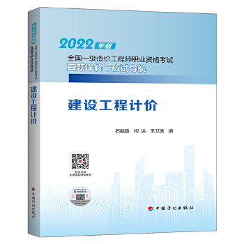  ���O(sh��)������r(ji��)����--2022���ȫ��(gu��)һ��(j��)��r(ji��)���̎��I(y��)�Y��ԇ���}Ԕ���c��(y��ng)ԇ��(d��o)��