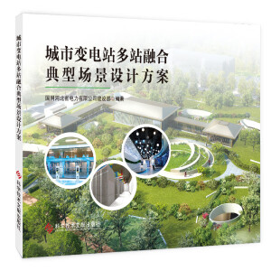 ����׃�վ��վ�ںϵ��͈����OӋ����