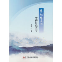 ��ӭ����ڹǂ���(j��ng)�(y��n)�C��