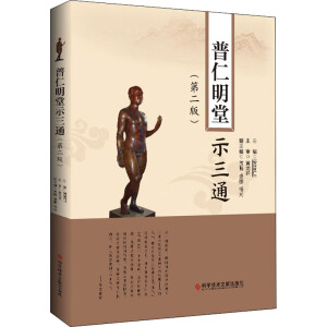 ��������ʾ��ͨ