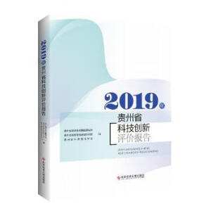 2019���F��ʡ�Ƽ���(chu��ng)���u�r���