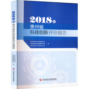 2018���F��ʡ�Ƽ���(chu��ng)���u�r���