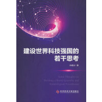 ���O(sh��)����Ƽ�����������˼��