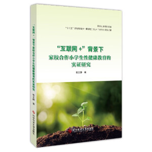 ����(li��n)�W(w��ng)+�������¼�У����С�W(xu��)���Խ��������Č�(sh��)�C�о�