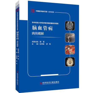 �A�пƼ���Wͬ���t(y��)�WԺ����ͬ���t(y��)Ժ�XѪ�ܲ���������