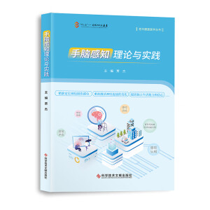 ���X��֪��Փ�c��(sh��)�`