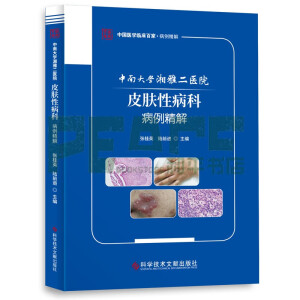 ���ϴ�W(xu��)���Ŷ��t(y��)ԺƤ�w�Բ��Ʋ�������