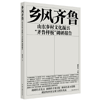 �l(xi��ng)�L(f��ng)�R����ɽ�|�l(xi��ng)���Ļ����d���R���Ӱ塱�{(di��o)�Ј�(b��o)��