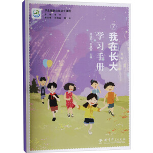 �����L(zh��ng)��W(xu��)��(x��)�փ�(c��)