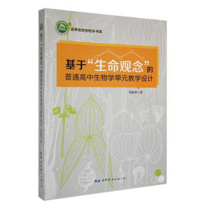 ���ڡ������^�����ͨ��������W(xu��)��Ԫ�M(j��n)���O(sh��)Ӌ(j��)