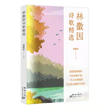 �ֻ���Ԋ�辫�x