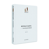 �ǹ܈�(zh��)�����C�о�